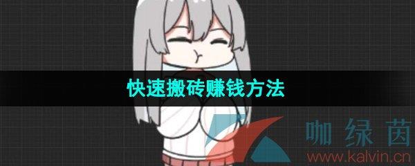 ģٰש׬Ǯ