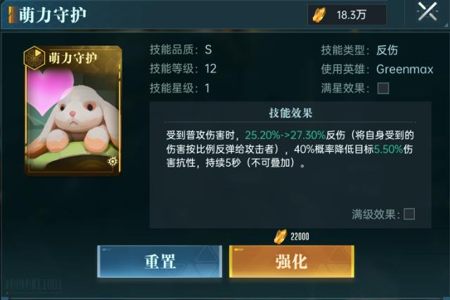 ȺǼԪGreenmaxӢǿһ