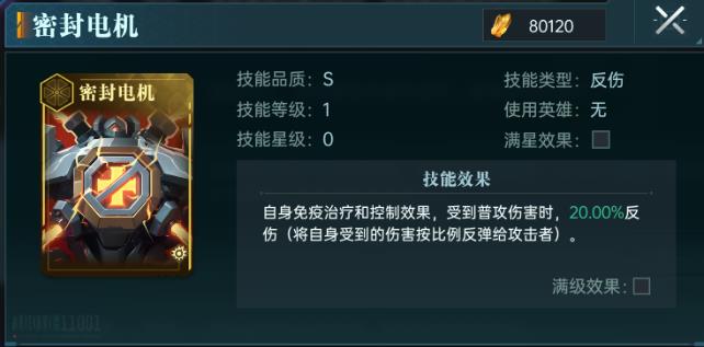 ȺǼԪGreenmaxӢǿһ