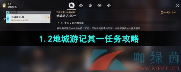1.2سμһ
