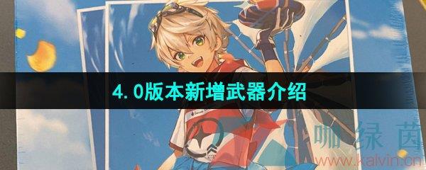 ԭ4.0汾