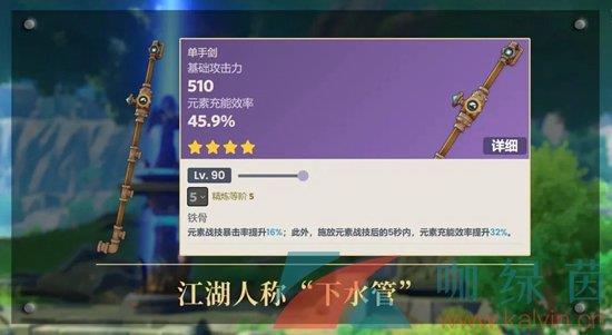 ԭ4.0汾