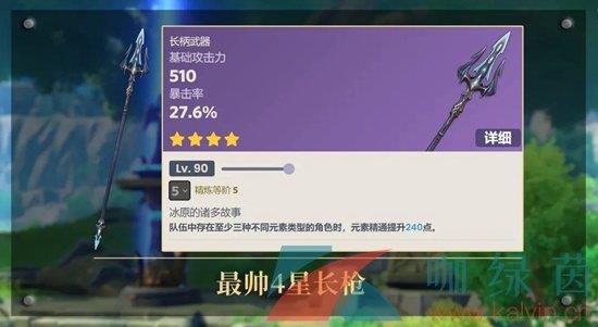 ԭ4.0汾