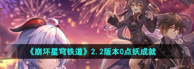 2.2汾0ɾ͹