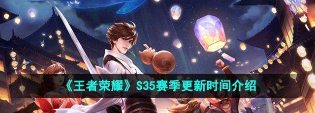 ҫS35ʱ