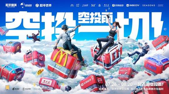 ͷŶͰһĵϣƽӢEDC ChinaͶڵɶʱ