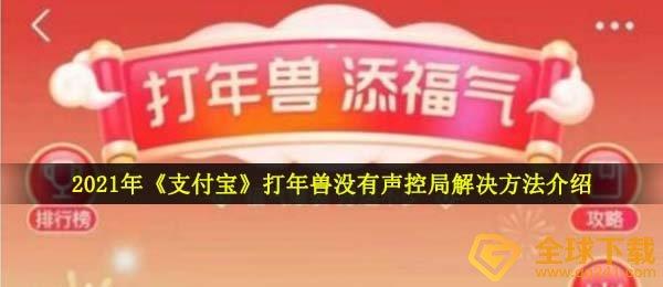 2021꡶֧ûؾֽ