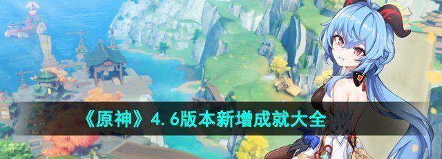 ԭ4.6汾ɾʹȫ