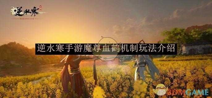 ˮΡħѪ׻淨