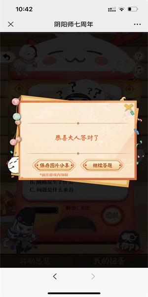 ʦȤζ뷽