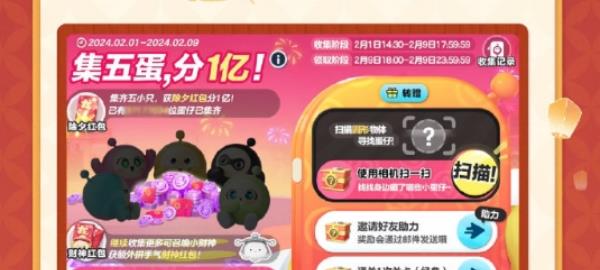 ɶԡ2024긣һ