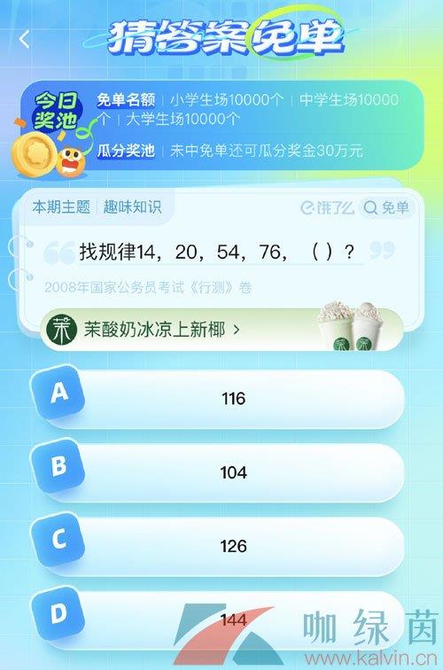 ô´ⵥļ84մ𰸷