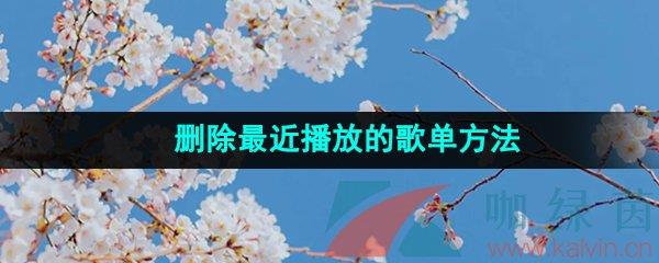 QQ֡ɾŵĸ赥