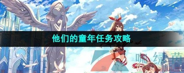 ԭǵͯ