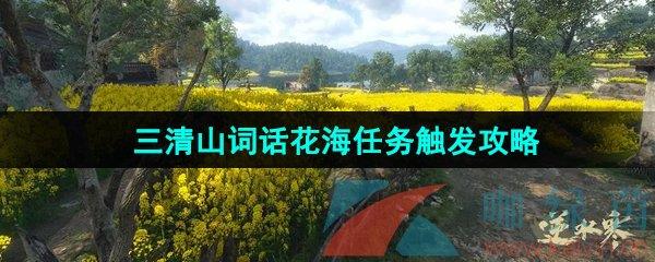 ˮΡɽʻ񴥷