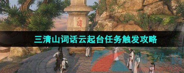 ˮΡɽʻ̨񴥷
