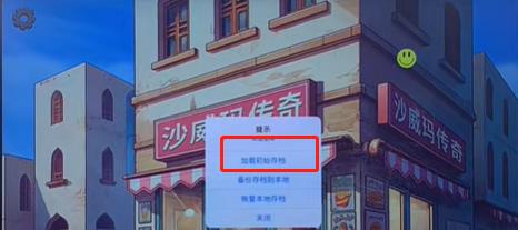 ɳ괫桷Ϸ¿ʼ