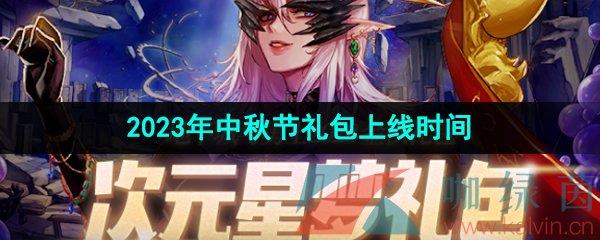 DNF2023ʱ