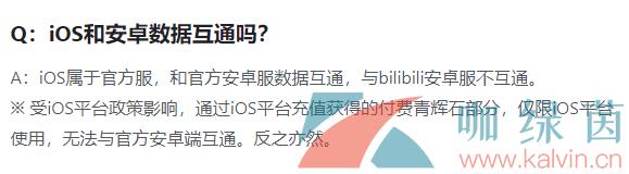 ε׿iOSͨһ