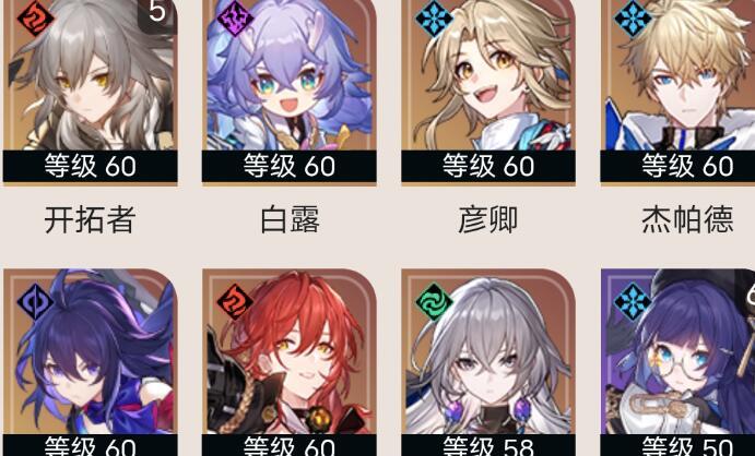 崩坏星穹铁道银锒和卡芙卡抽取对比 崩坏星穹铁道银锒和卡芙卡抽取对比