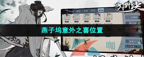 Ծ֮ϲλ