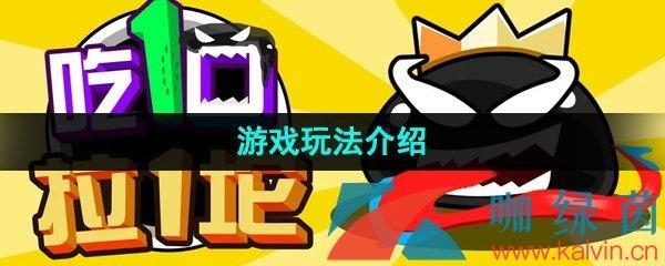 һһ硷Ϸ淨