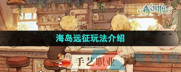 ɭ֮ΡԶ淨