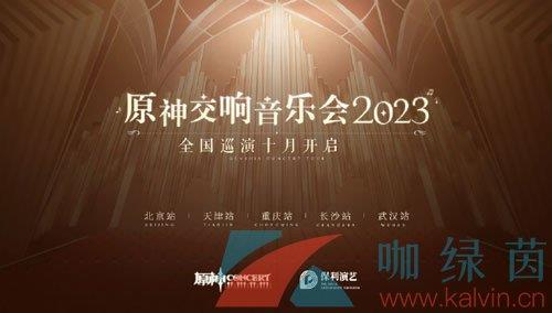 ԭ2023ֻٰصԼʱ