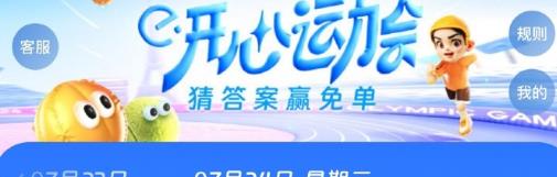ô˶´ⵥ724մ