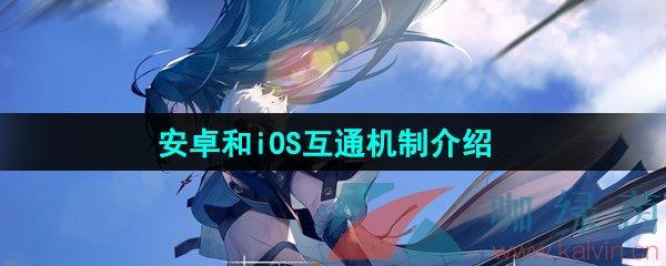 ˹¶¡׿iOSͨƽ