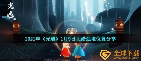 2021꡶19մλ÷