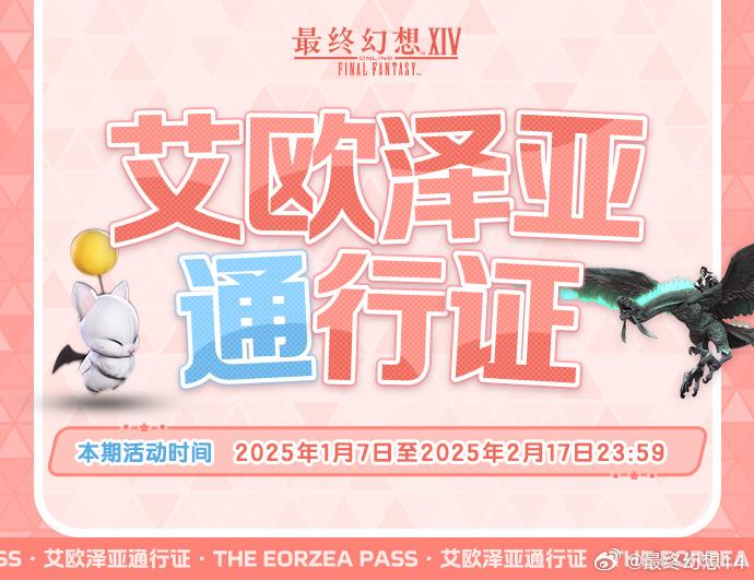 ջ14ŷ֤ͨʱţɻá¶硹͡Źÿ**