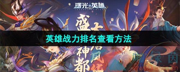 ӢۡӢս鿴һ