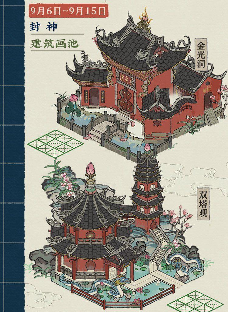 ϰپͼ2024ʫʻ淨