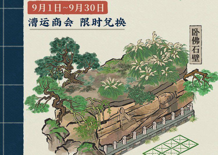 ϰپͼ2024ʫʻ淨