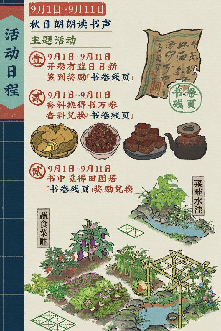 ϰپͼ2024ʫʻ淨