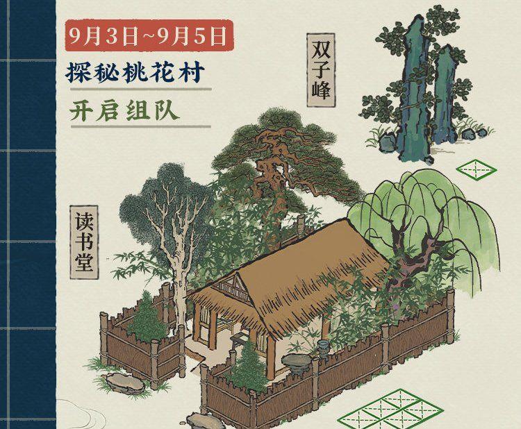 ϰپͼ2024ʫʻ淨