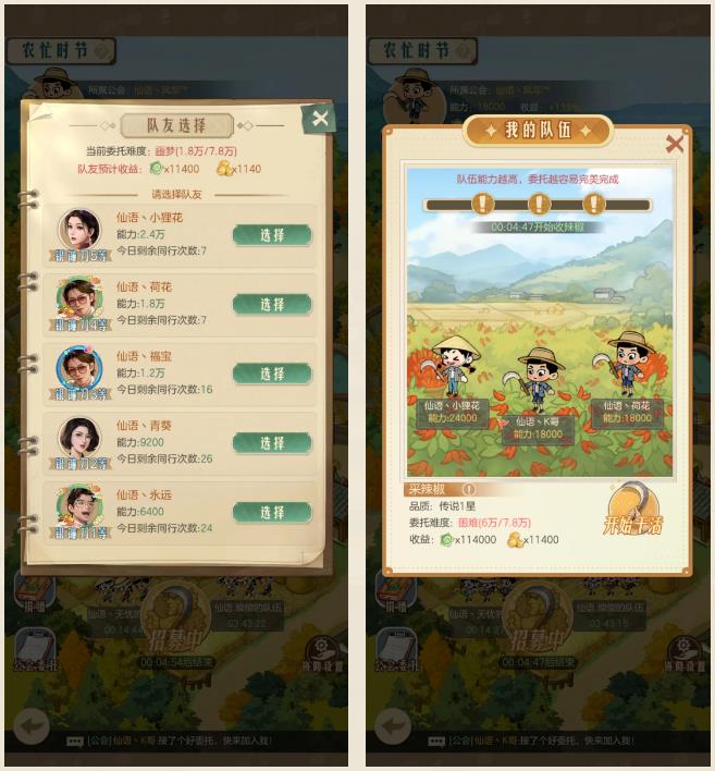 ʱӻ꡷ũæʱ淨