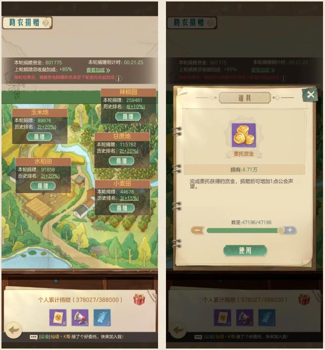 ʱӻ꡷ũæʱ淨
