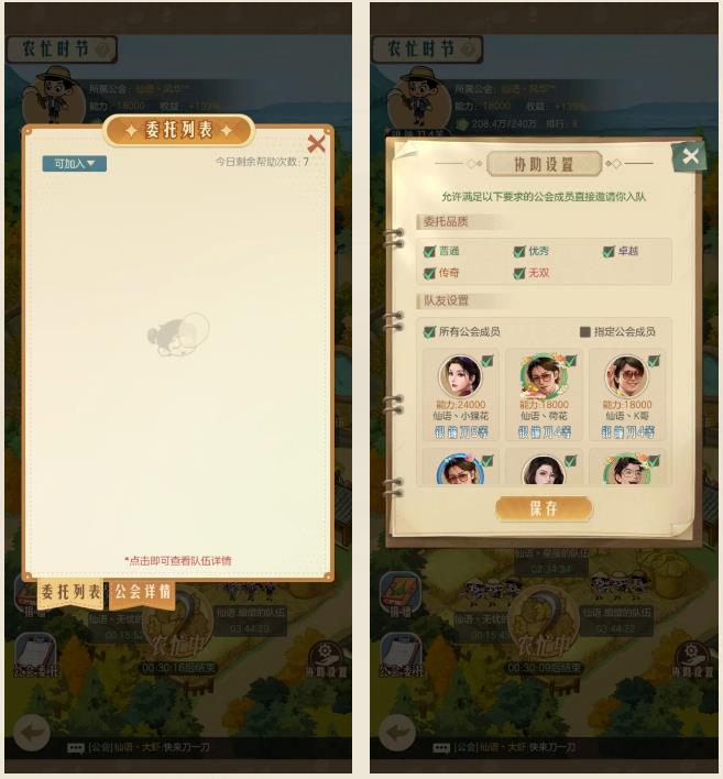ʱӻ꡷ũæʱ淨