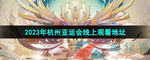 ҫ2023꺼˻Ϲۿַ