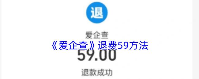 顷˷59