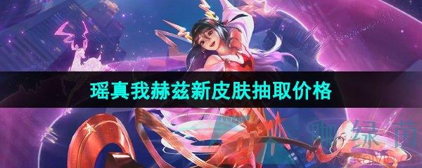 ҫҺ˫޶Ƥȡ۸