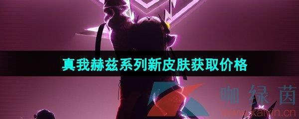 ҫҺϵƤȡ۸