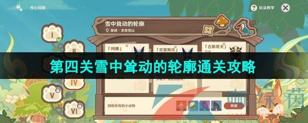ԭ3.8ͬӻĹѩʶͨع