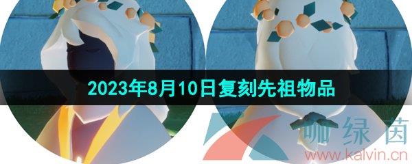 2023810ոһƷ