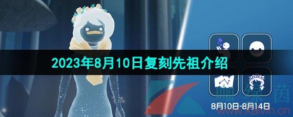 2023810ո