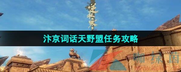 ˮΡ꾩ʻҰ