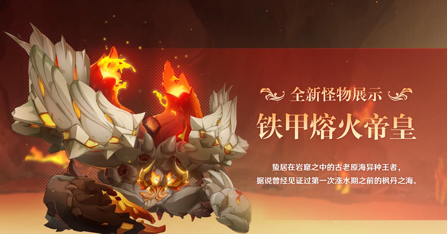 ԭ4.0汾ǰհرĿȫ½ɫǳ