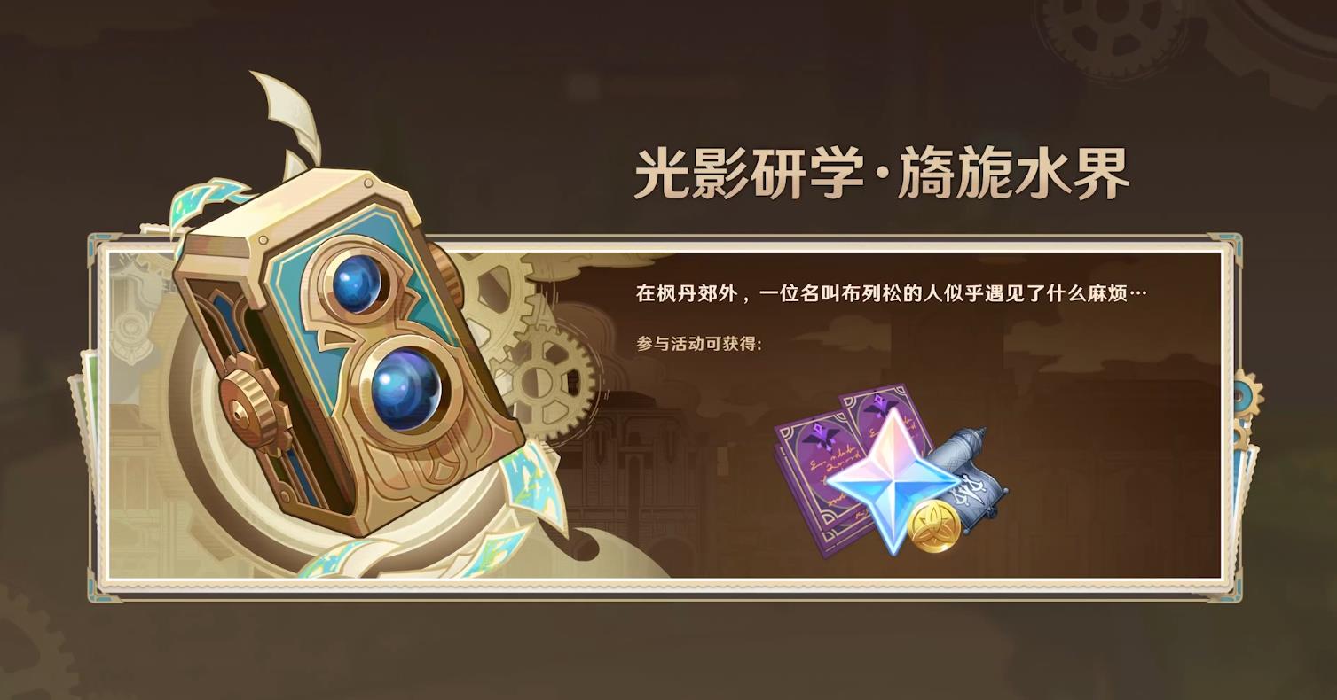 ԭ4.0汾ǰհرĿȫ½ɫǳ